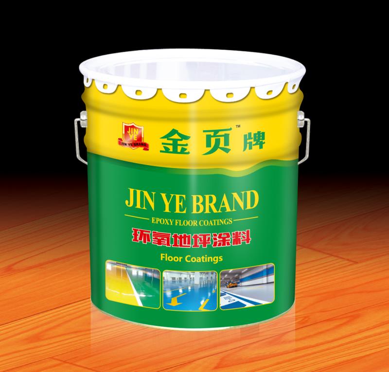 金页牌环氧地坪涂料