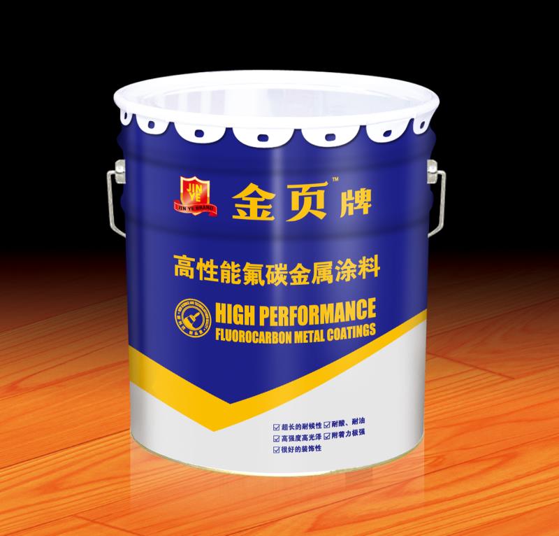 金页牌高性氟碳金属涂料