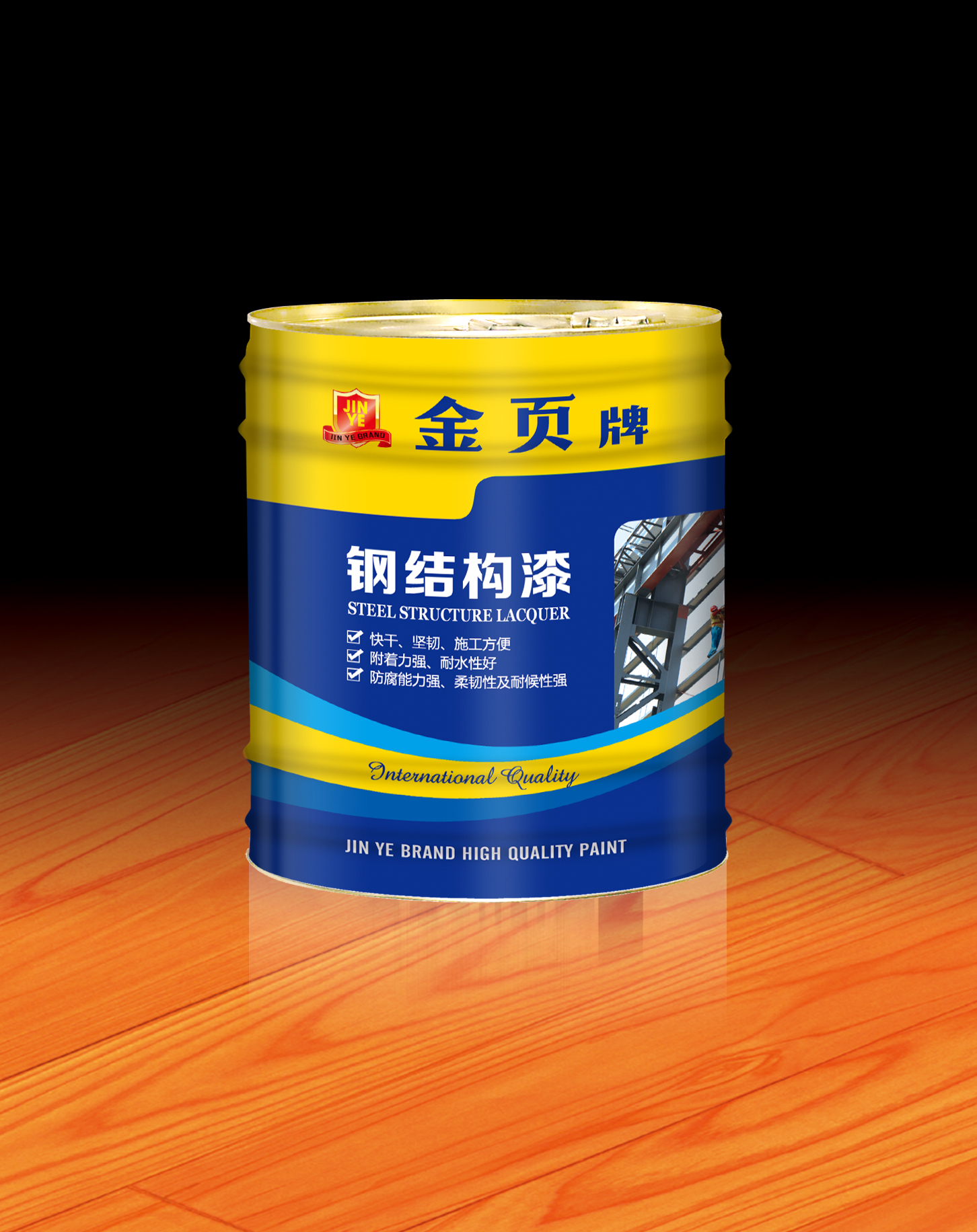 金页牌钢结构漆