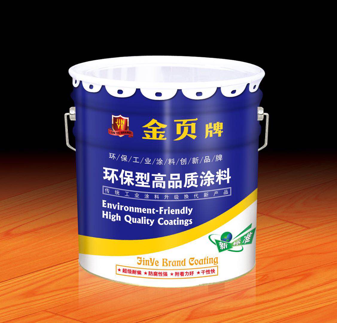 金页牌环保高品质涂料